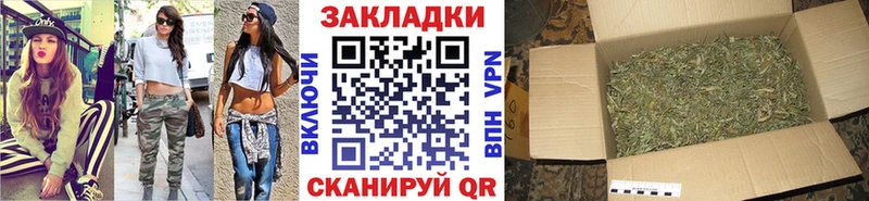 Что такое Новотроицк кракен рабочий сайт  МЕФ  ГАШИШ  Конопля  Кокаин 