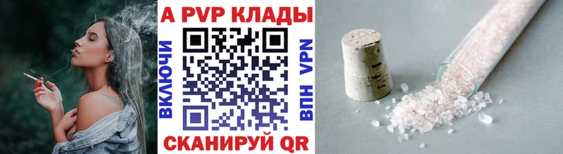 магазин  наркотиков  Новотроицк  APVP крисы CK 