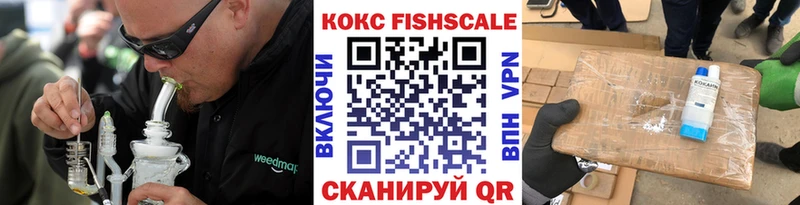 COCAIN VHQ  Новотроицк 