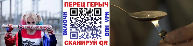 Героин белый  даркнет сайт  гидра вход  Новотроицк 