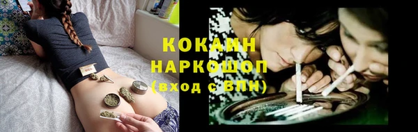 мефедрон Липки