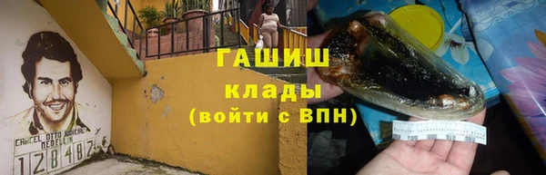 метадон Лиски