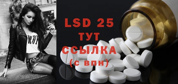 мефедрон Липки
