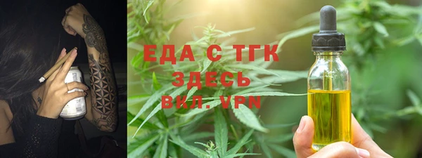 бутик Великий Новгород