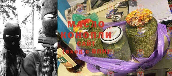 мефедрон Липки