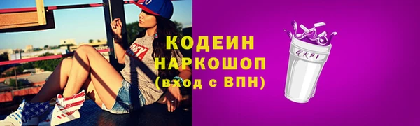мефедрон Липки