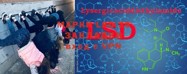 мефедрон Липки