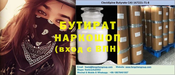 метадон Лиски