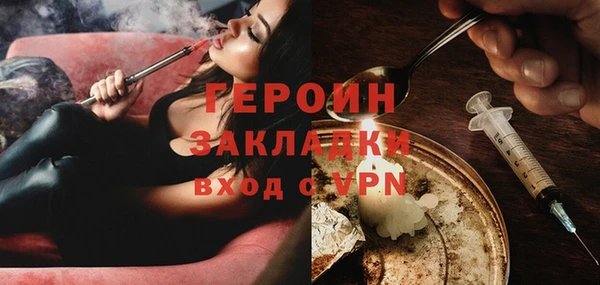 мефедрон Липки