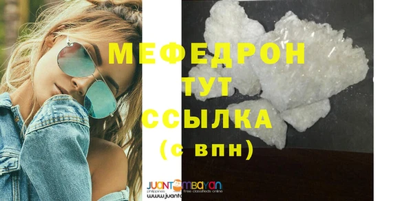 мефедрон Липки