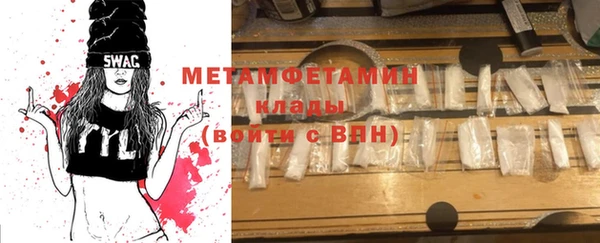 мефедрон Липки