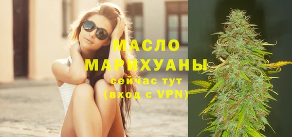 мефедрон Липки