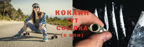 мефедрон Липки