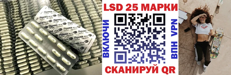 ЛСД экстази ecstasy Новотроицк