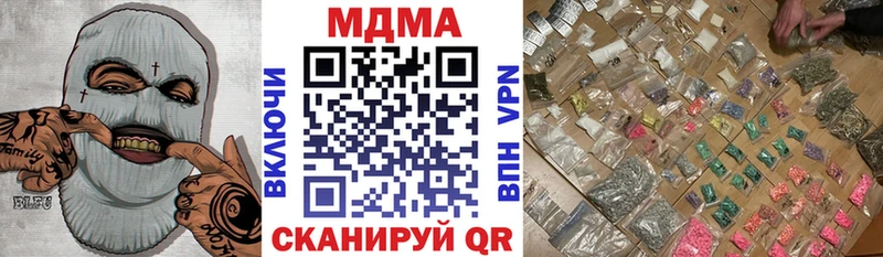 MDMA VHQ  Новотроицк 